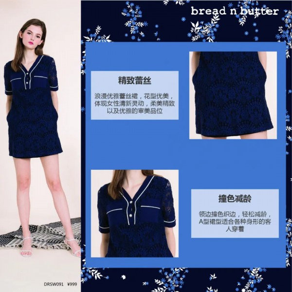 bread n butter新品 把所有的精致都藏在小细节里