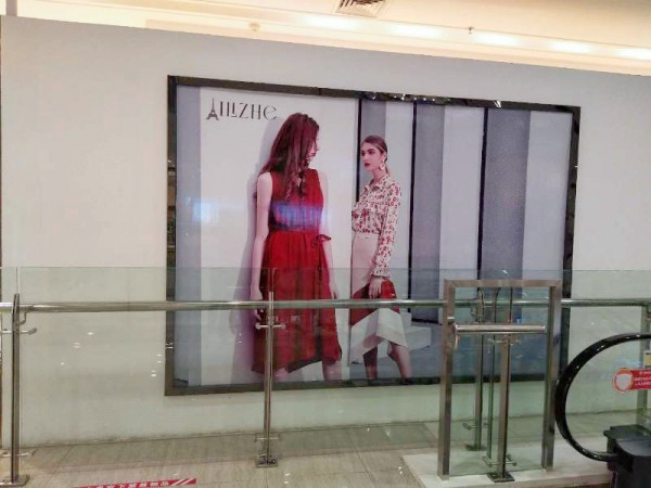 热烈恭喜艾丽哲女装新疆店盛大开业!