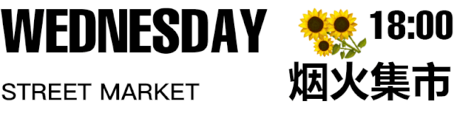 换季搭配失灵?跟随CARMEN重拾时尚灵感