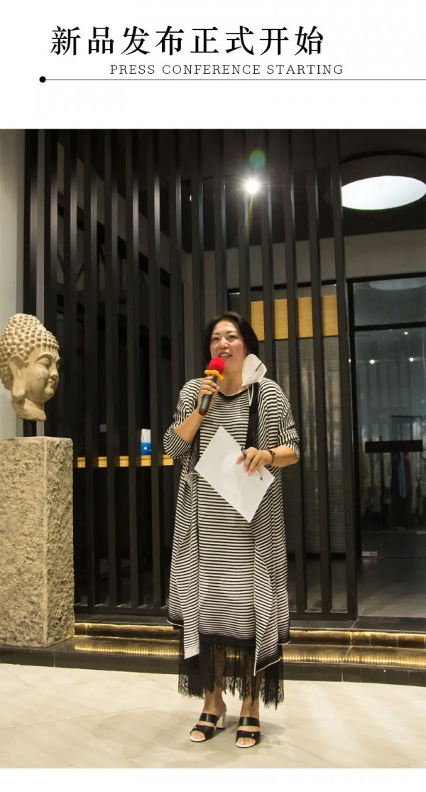 2020A/W自在独行主题新品订货季