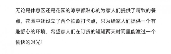 2020A/W自在独行主题新品订货季