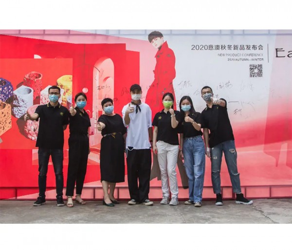 2020A/W自在独行主题新品订货季