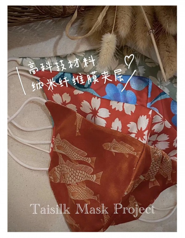时髦又有效的口罩 台绣会呼吸的真丝口罩