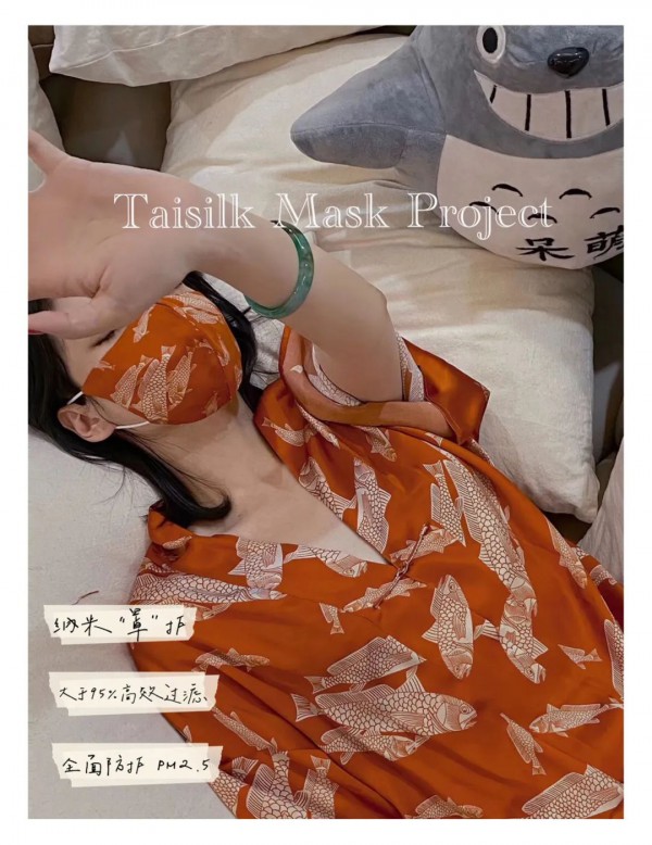 时髦又有效的口罩 台绣会呼吸的真丝口罩