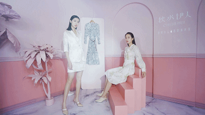 秋水伊人CHIU·SHUI2020秋季新品发布会召开