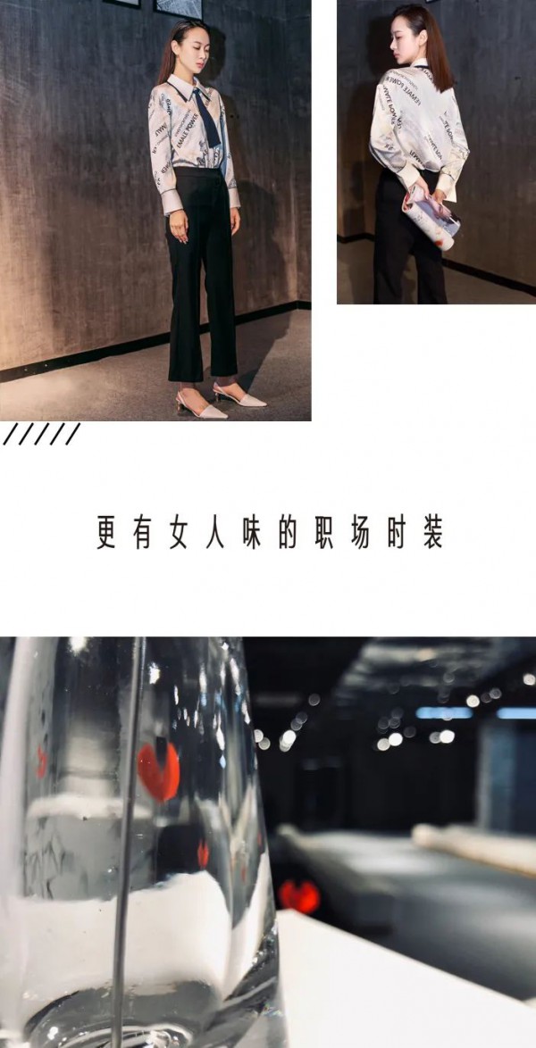 秋水伊人CHIU·SHUI2020秋季新品发布会召开