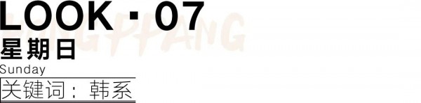 初入职场穿什么衣服合适 夏季职场女性一周穿搭推荐