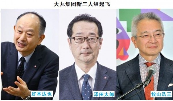 疫情下,日本百货店还会让合作服装企业背锅吗?