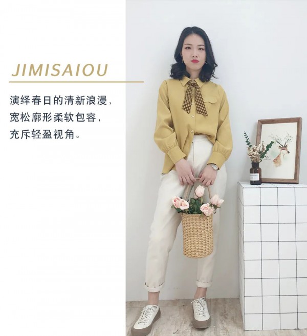 适合4月5月穿的轻职场女装 吉米赛欧气质干练单品推荐