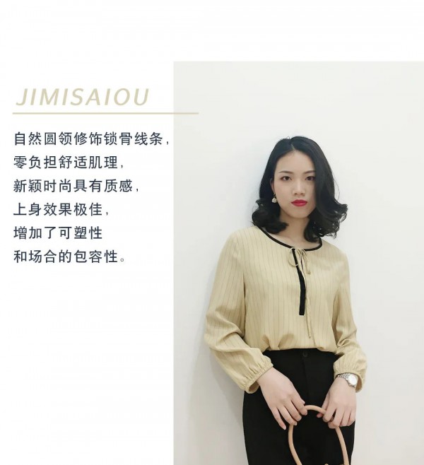 适合4月5月穿的轻职场女装 吉米赛欧气质干练单品推荐