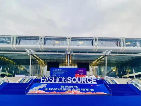 时尚风暴即将登陆深圳,Première Vision 引领亚洲之光