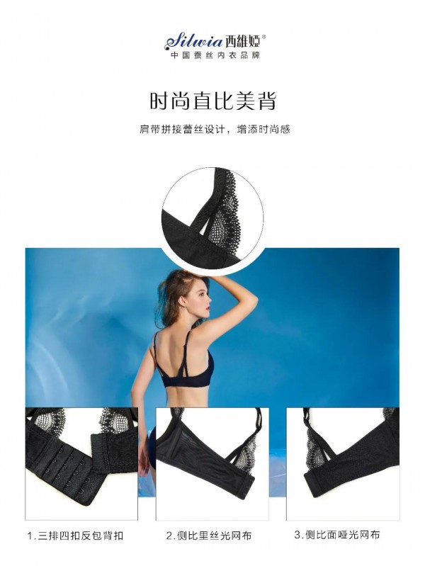 SILWIA西维娅20春夏新品 半夏时光简出精彩