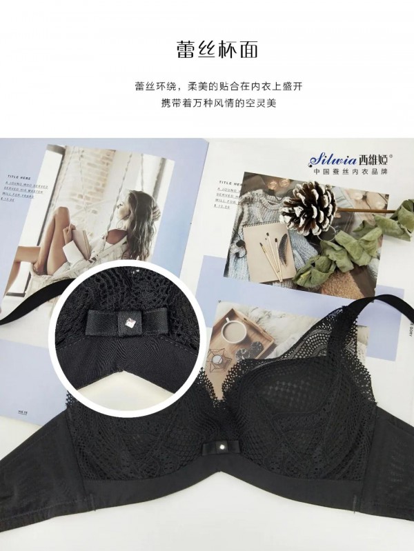 SILWIA西维娅20春夏新品 半夏时光简出精彩