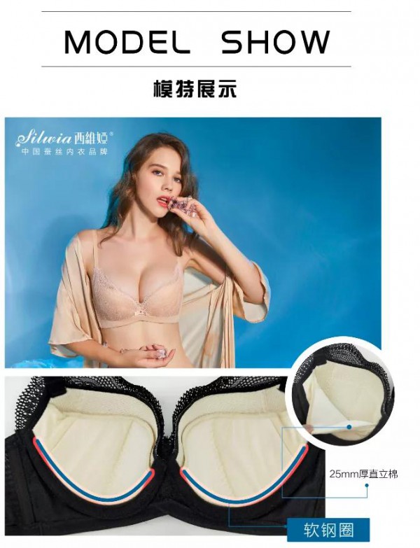 SILWIA西维娅20春夏新品 半夏时光简出精彩