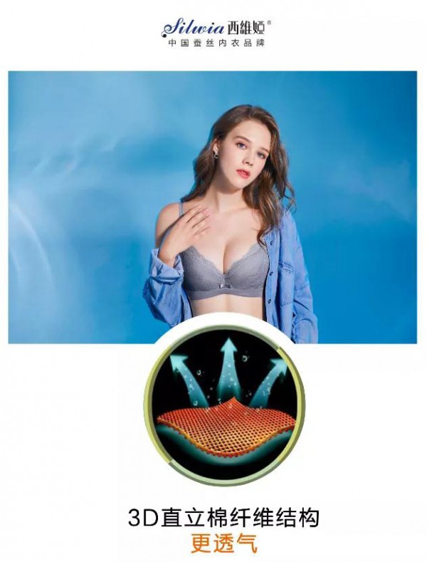 SILWIA西维娅20春夏新品 半夏时光简出精彩