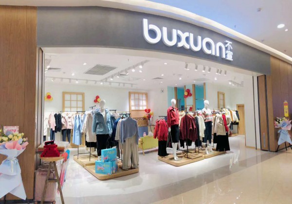 行业中实力品牌 不宣助你选对创业找准方向选对时机