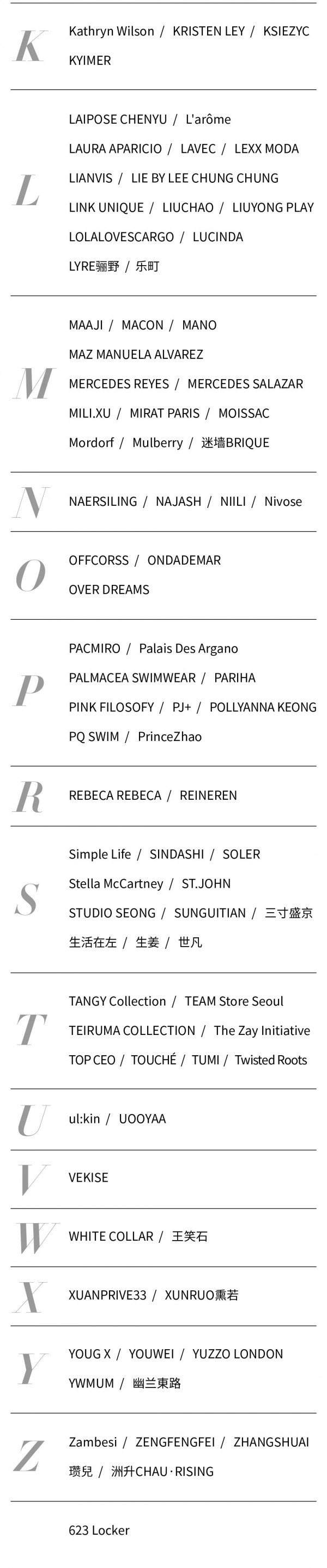 2020中国国际时装周发布品牌时间预览