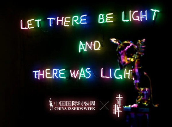 2020中国国际时装周发布品牌时间预览