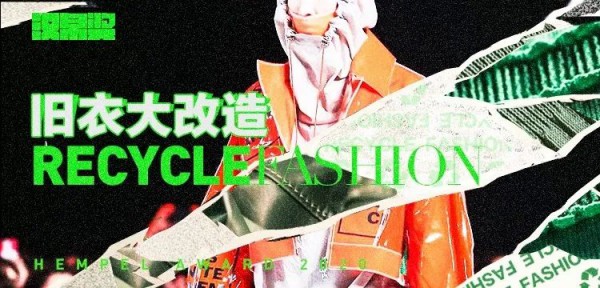 2020中国国际时装周发布品牌时间预览