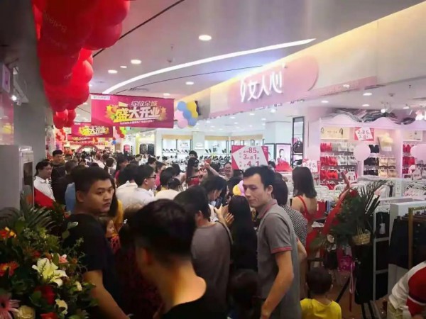 创业扶持新政策!5万就能开的品牌连锁店!!