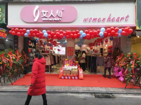 创业扶持新政策!5万就能开的品牌连锁店!!