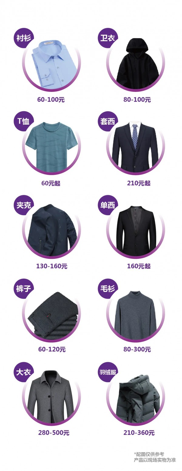 甬城花开 乐惠风暴 罗蒙超级购物节宁波鄞州分会场5月1日震撼开启!