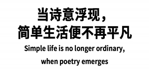 GMXY x 巫昂「保鲜“记”」 | 诗歌联名系列