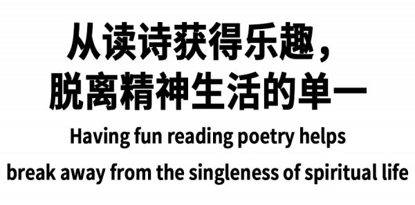 GMXY x 巫昂「保鲜“记”」 | 诗歌联名系列