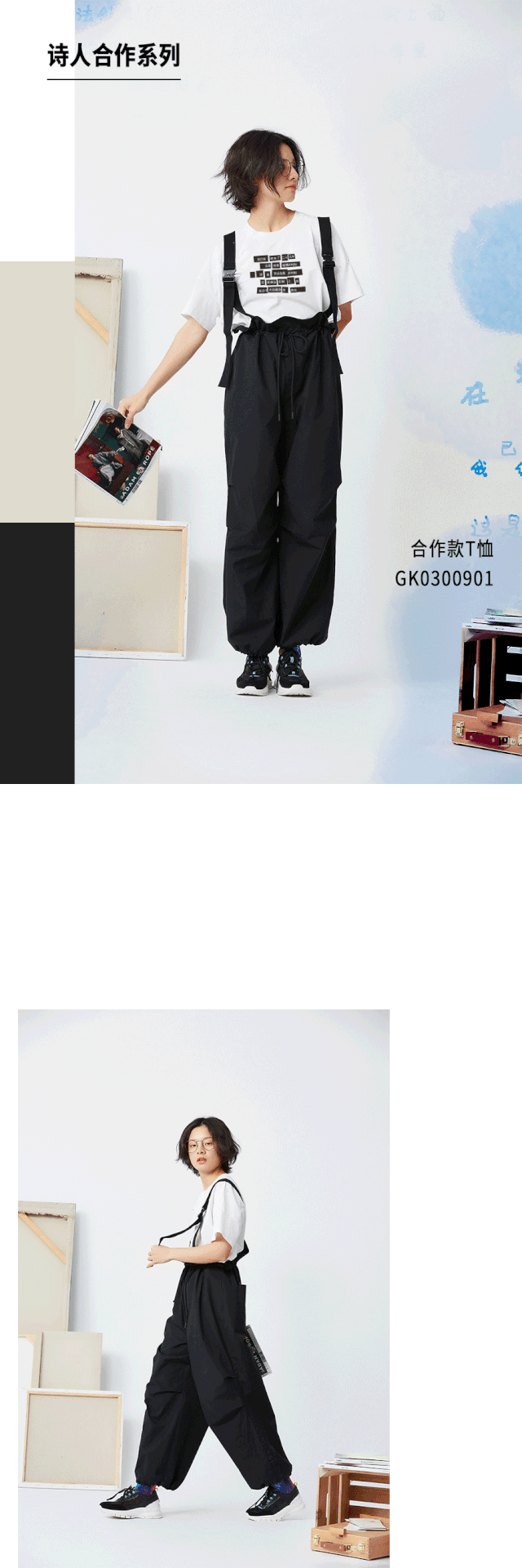 GMXY x 巫昂「保鲜“记”」 | 诗歌联名系列