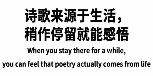 GMXY x 巫昂「保鲜“记”」 | 诗歌联名系列