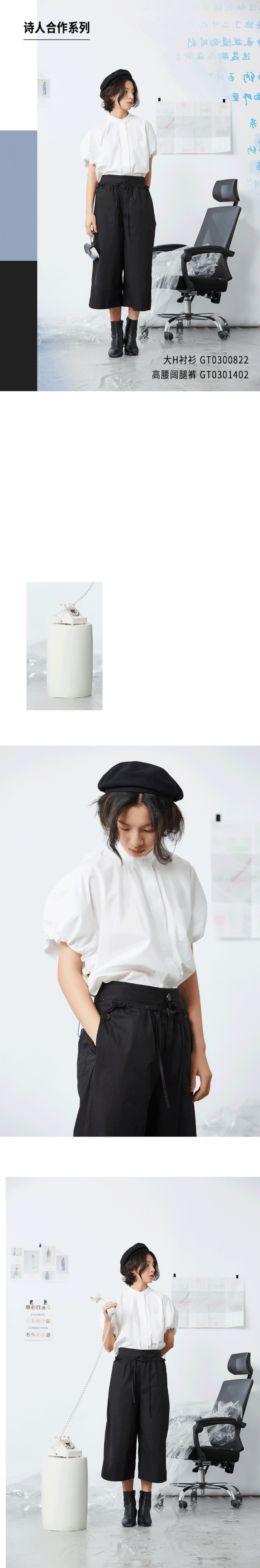 GMXY x 巫昂「保鲜“记”」 | 诗歌联名系列