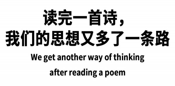 GMXY x 巫昂「保鲜“记”」 | 诗歌联名系列
