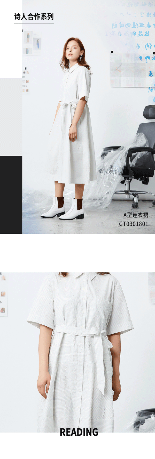 GMXY x 巫昂「保鲜“记”」 | 诗歌联名系列