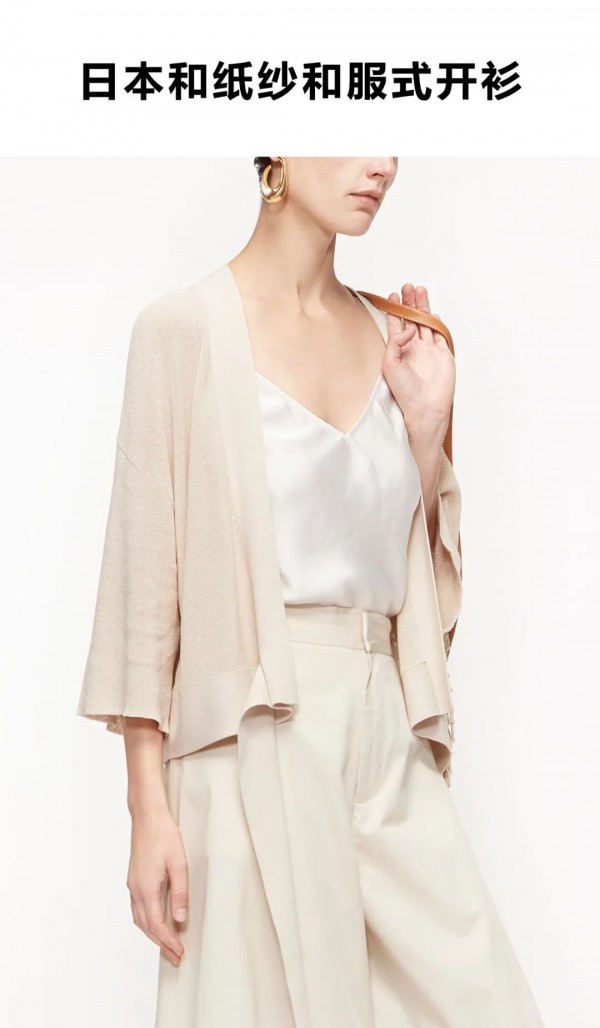沙砾色衣服搭配 Edition新装纳凉于自然之间