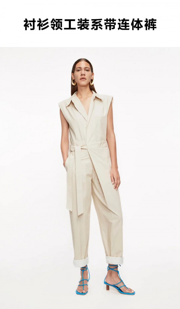 沙砾色衣服搭配 Edition新装纳凉于自然之间