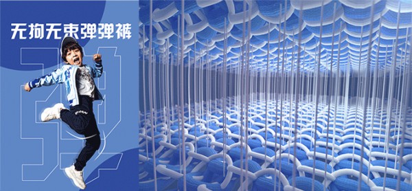 红豆童装正式入驻无锡荟聚中心啦