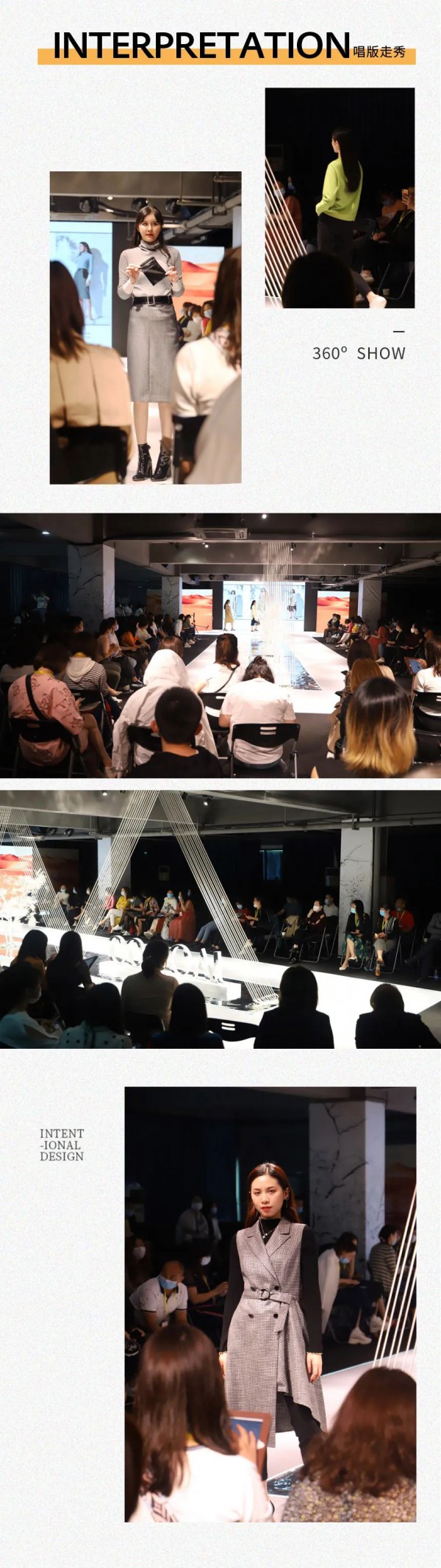 11店齐开!JAOBOO 2020秋季新品发布收获满满!