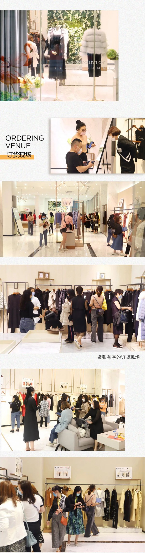11店齐开!JAOBOO 2020秋季新品发布收获满满!