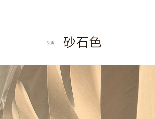 夏日必备神仙配色 你准备好了吗?