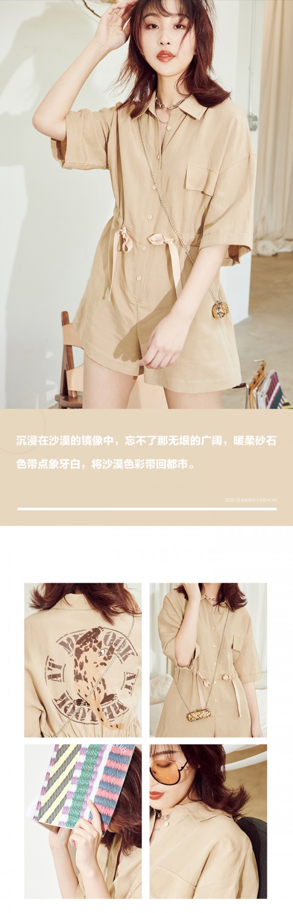 夏日必备神仙配色 你准备好了吗?