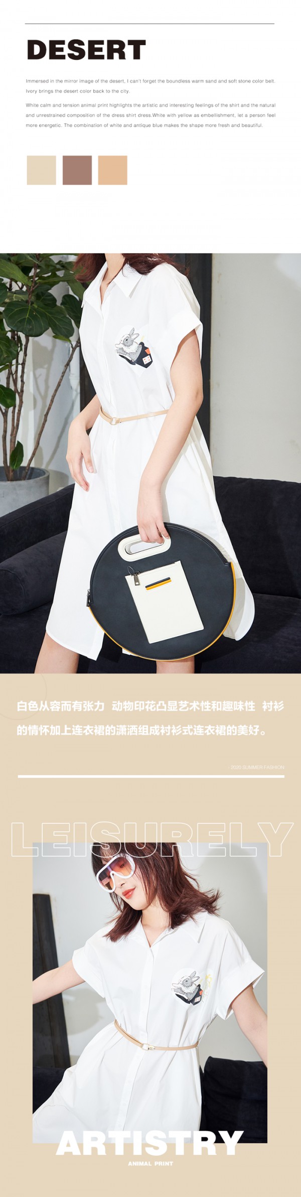 夏日必备神仙配色 你准备好了吗?