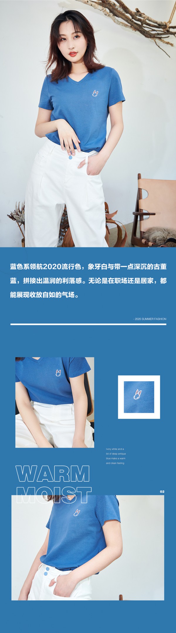 夏日必备神仙配色 你准备好了吗?