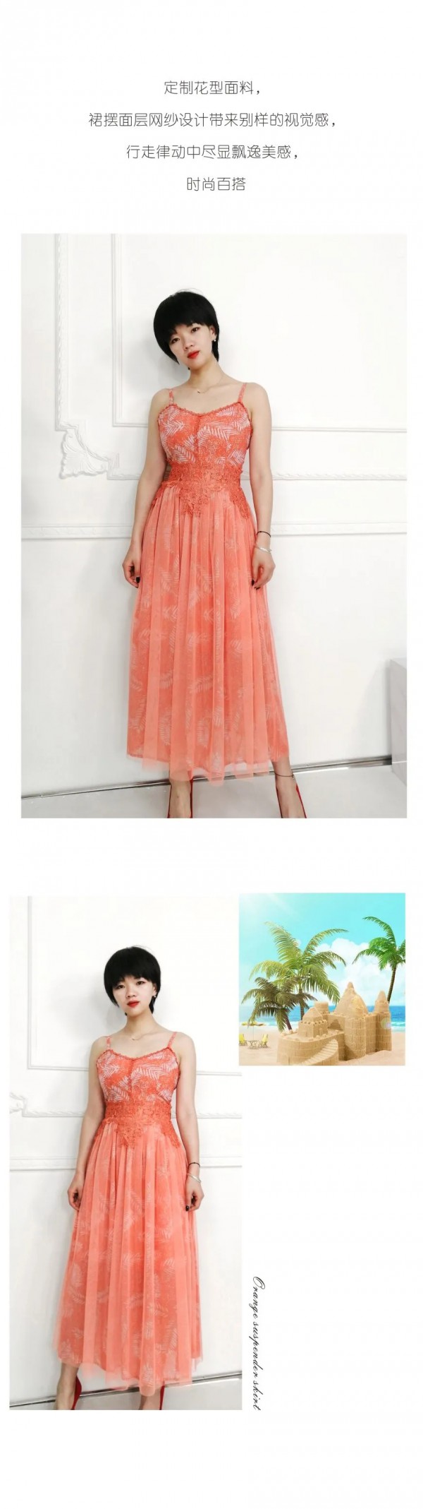 五一出游 这样穿着旅拍不用怕