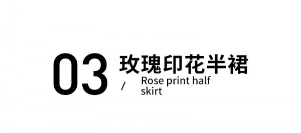 浪漫复古的网纱印花,可太美了!