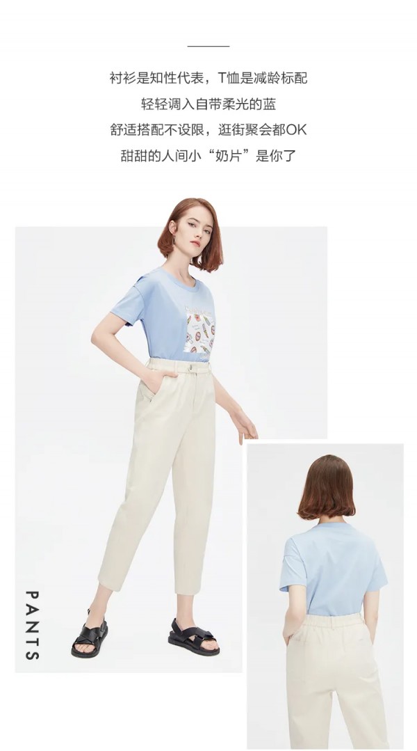 解锁搭配“万金油”单品,变身时尚ICON