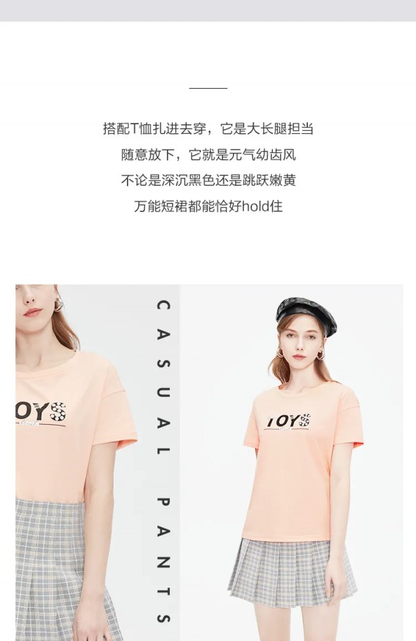 解锁搭配“万金油”单品,变身时尚ICON