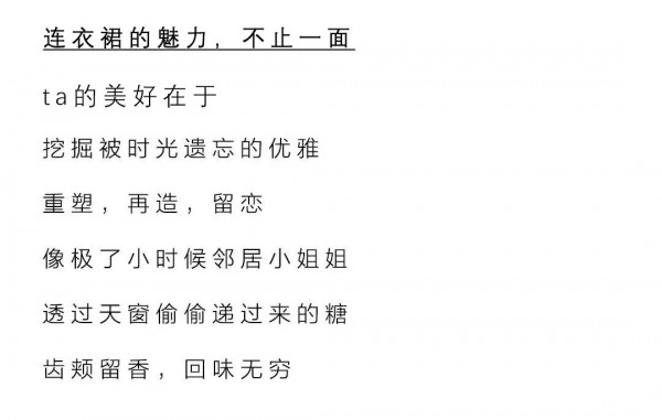 “氏伽”被时光遗忘的优雅