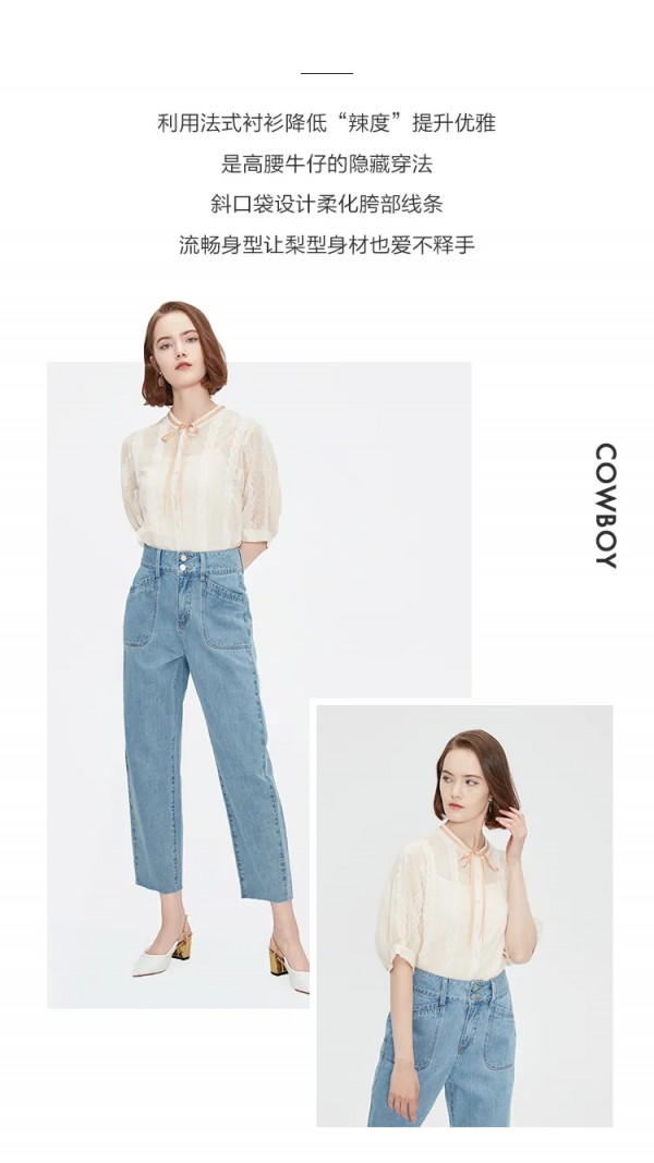 解锁搭配“万金油”单品,变身时尚ICON