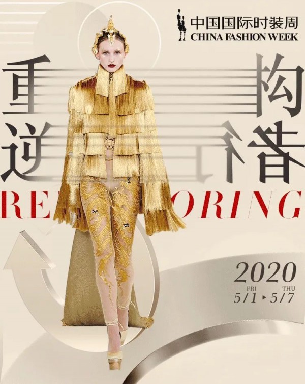 专访寺库品牌和国际公关副总裁司徒慧文:抢占风口 共赢未来