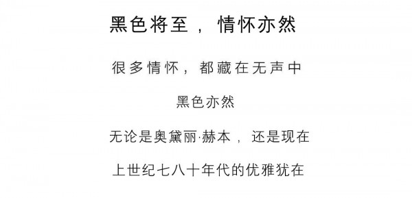 “氏伽”被时光遗忘的优雅